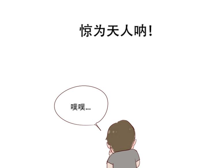 第25话 你的小粉丝33