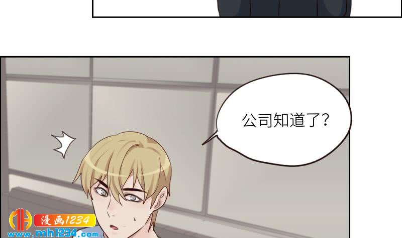 第84话 霍逸也知道了41