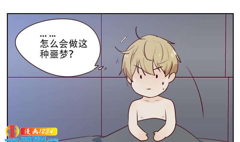 第28话 你不是阿牧47