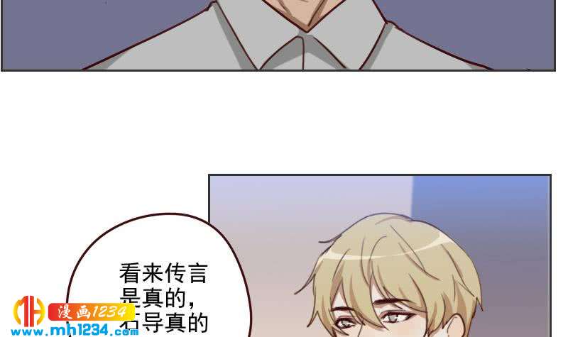 第54话 他嘚瑟不了多久35