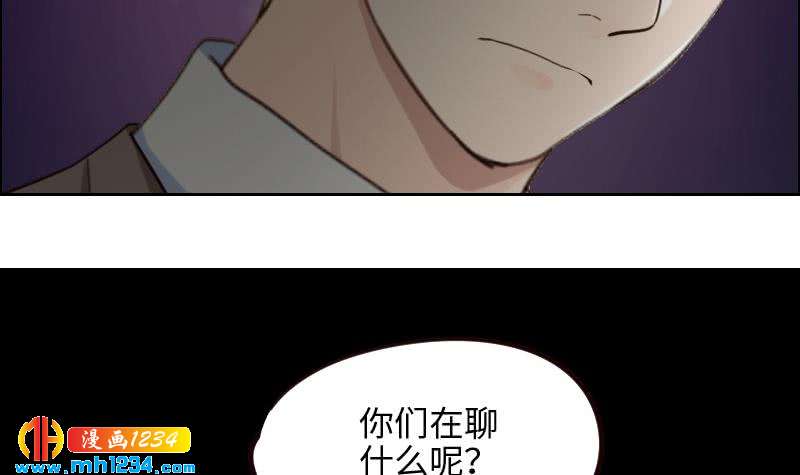 第102话 又见薛宇？40
