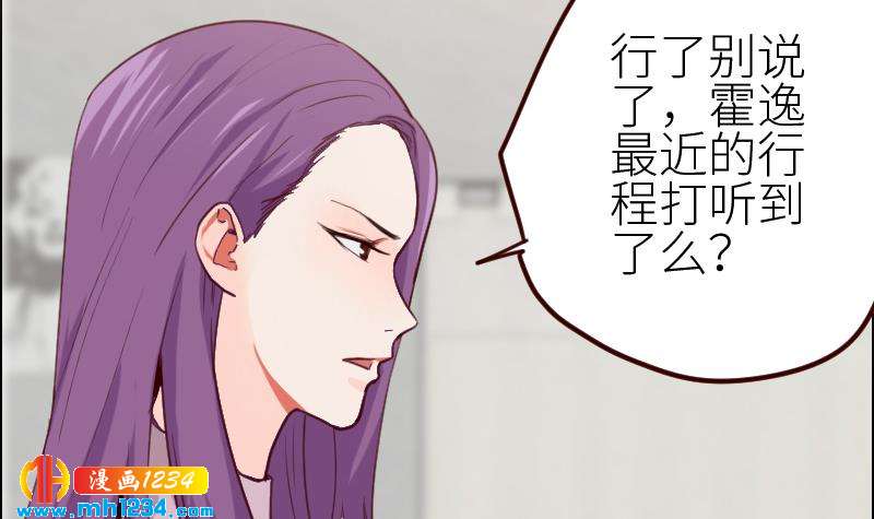 第116话 幕后黑手浮现53