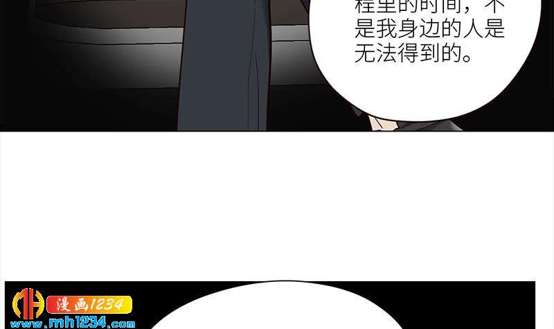 第128话 曝光包养47