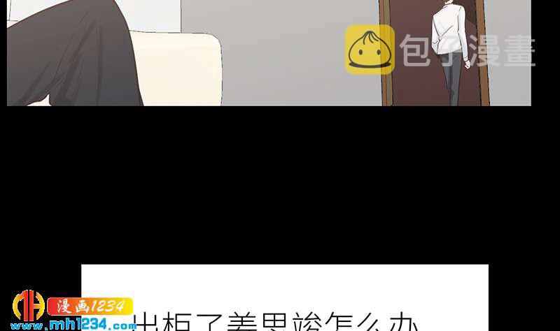 第144话 当年的事63