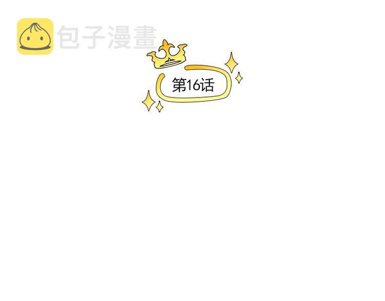 第16话 看不懂的剧本5