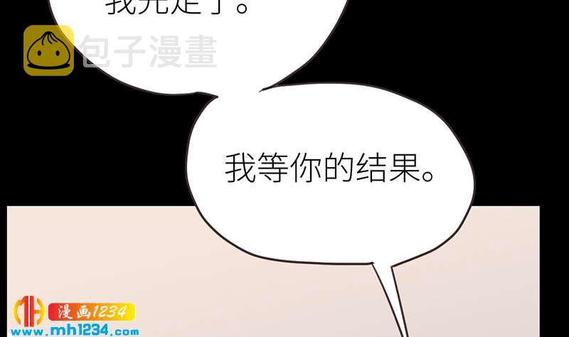 第144话 当年的事61