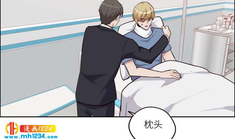 第96话 别扭的关心？27