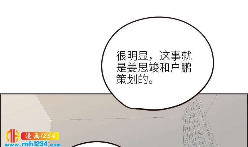 第106话 幻灭的真相56