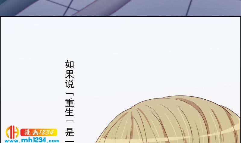 第55话 重生未必是坏事50