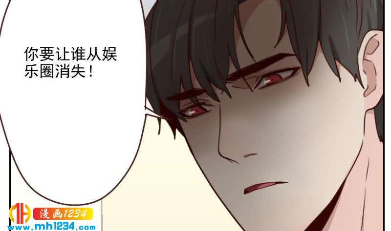 第68话 把我当什么人了？！40