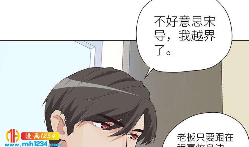 第138话 他们回来了26
