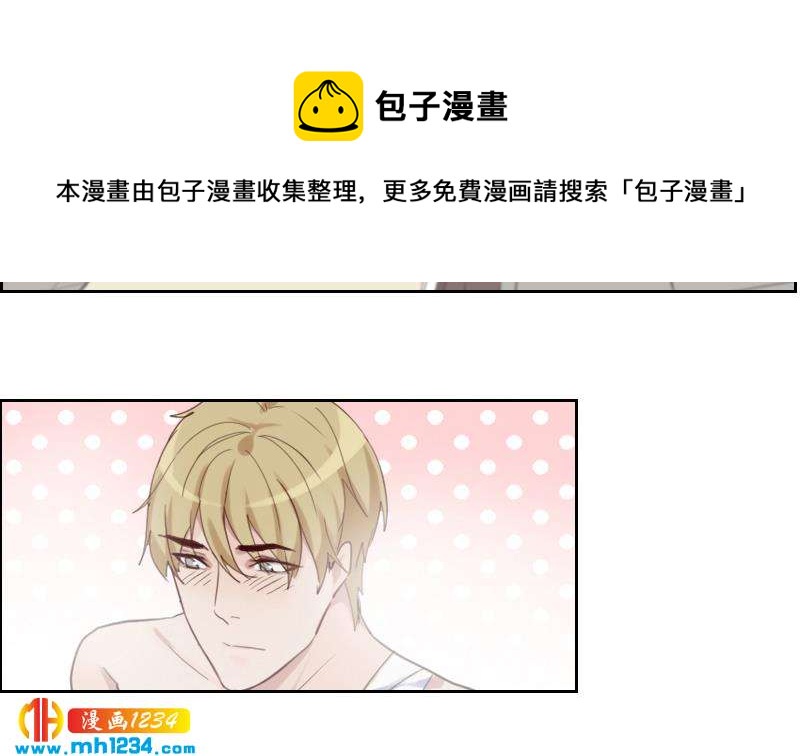 第86话 你想干什么？！40
