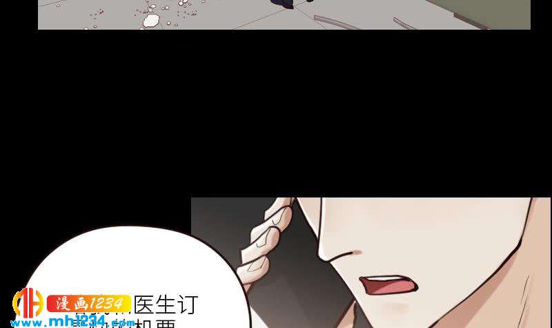 第88话 你只是替身？47