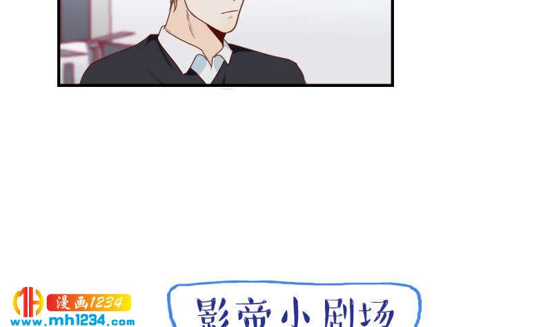 第32话 你一定会红36