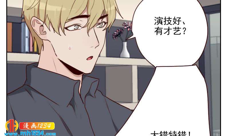 第65话 家有獒总？24
