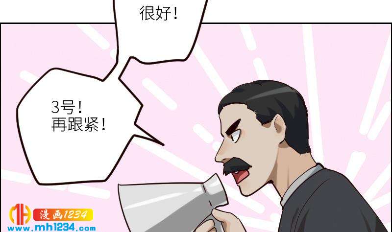 第93话 树大招风49