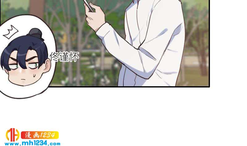 第77话 来看他们拍戏啊28