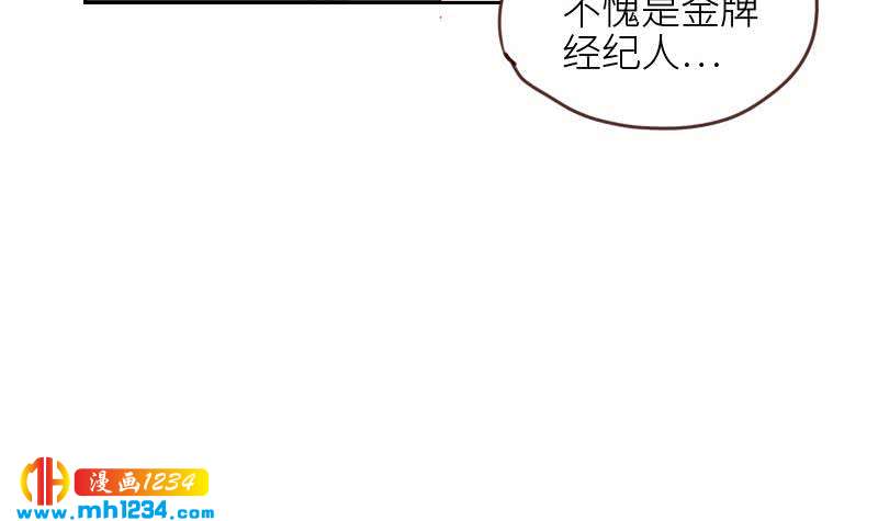 第72话 新的经纪人71