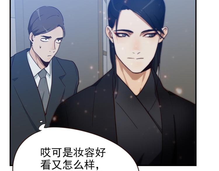 第18话 你真好看27