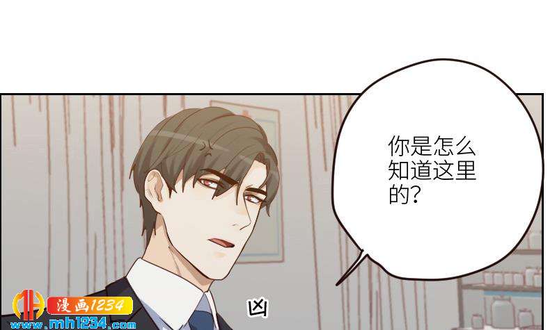 第98话 醋味满满8