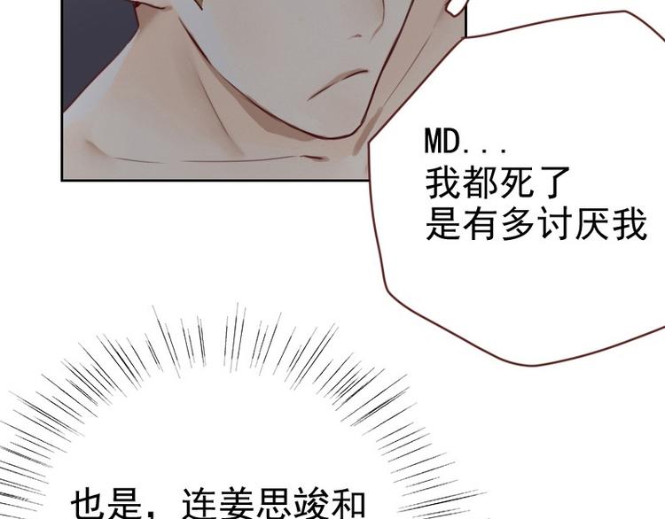 第4话 物似人非6