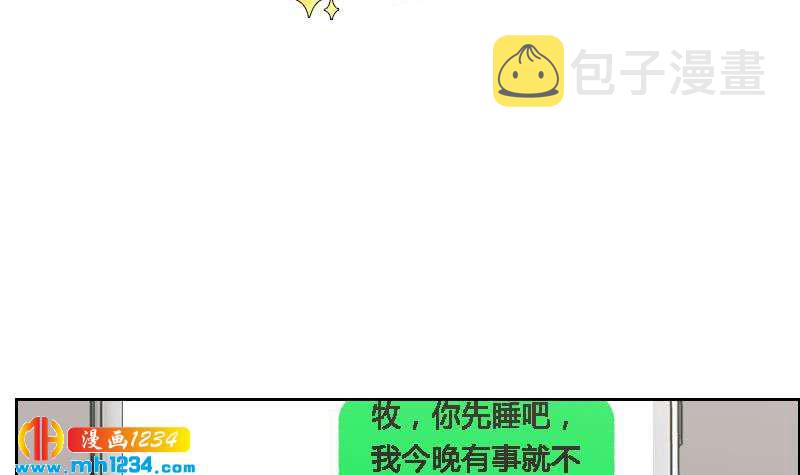 第119话 误会重重5