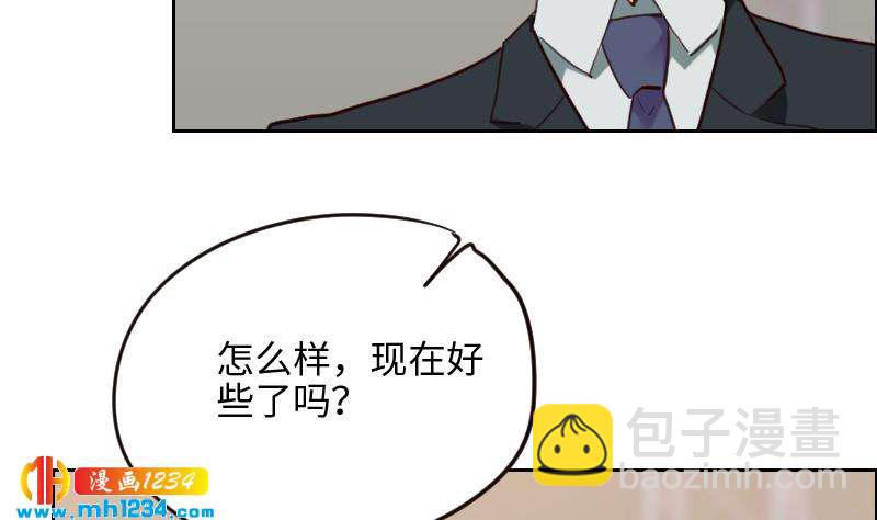 第102话 又见薛宇？35
