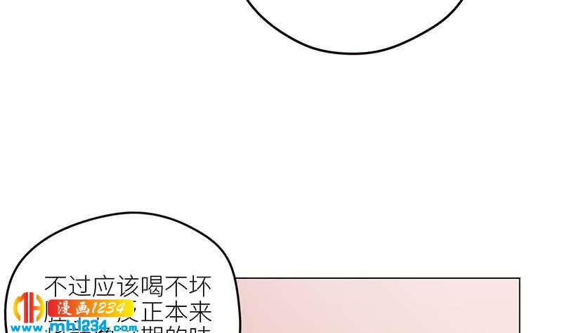 第126话 身材很好90