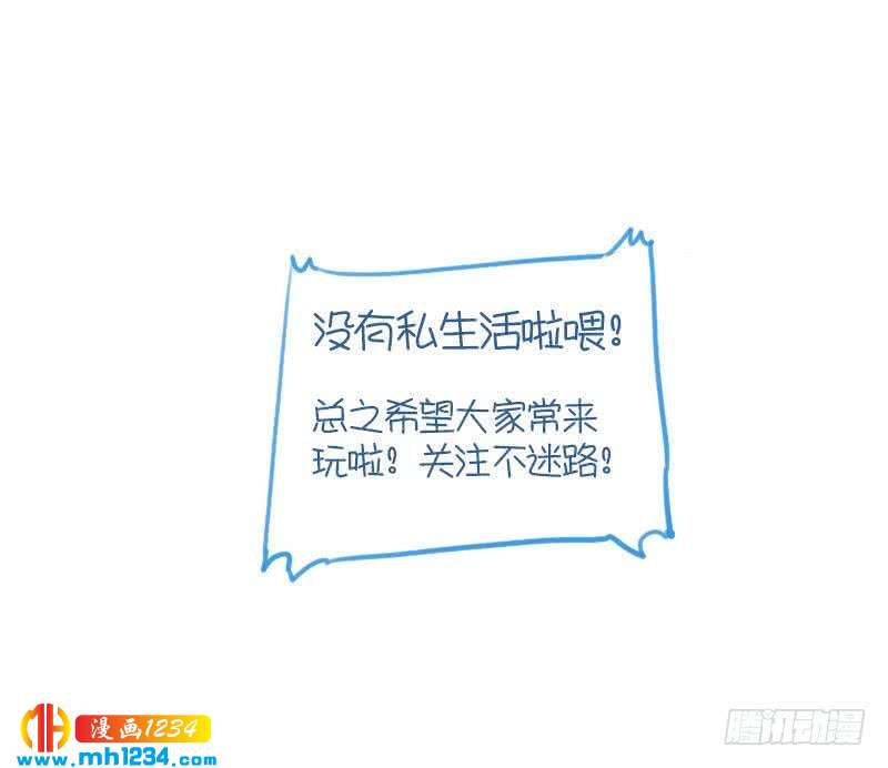 第29话 这是想搞我？55