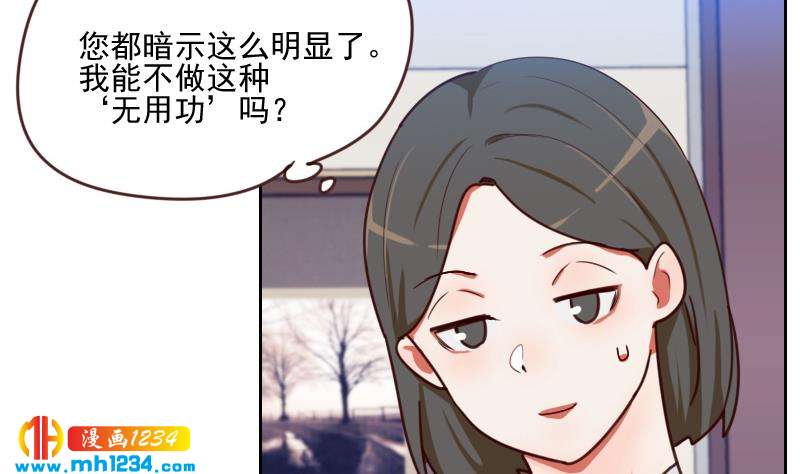 第63话 难道这就是傲娇？12