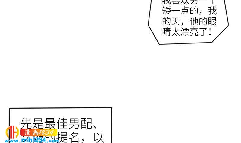 第150话 走吧，结婚去！27