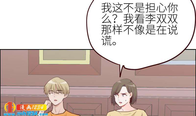 第117话 我相信他41