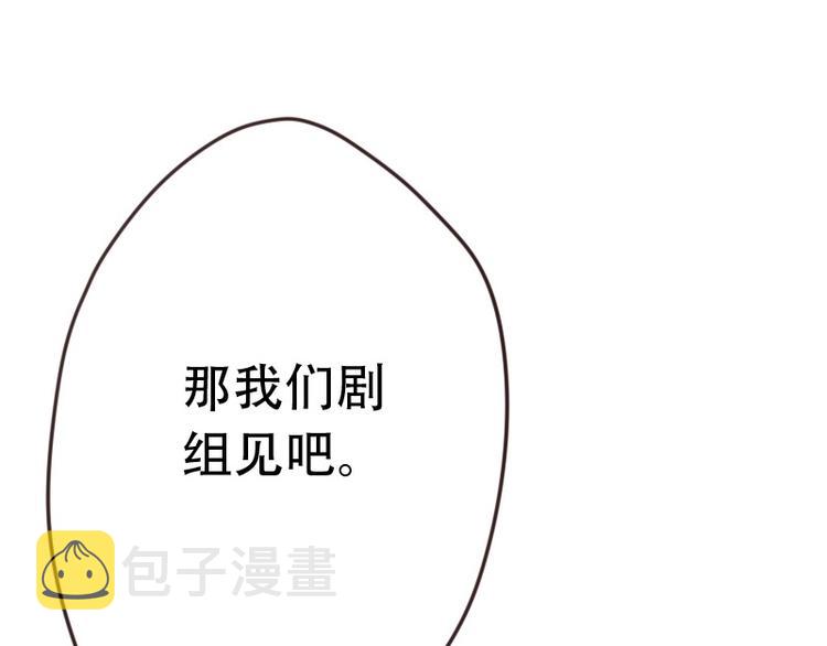 第5话 你是桃桃？！39