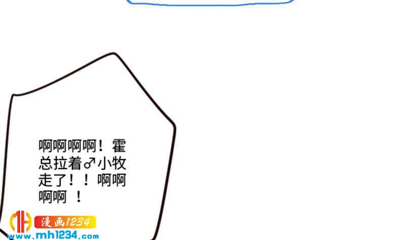 第91话  “捉奸”现场54