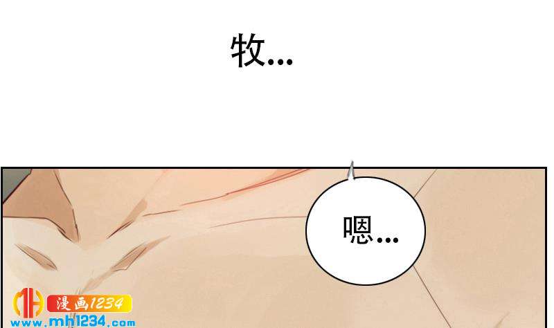 第28话 你不是阿牧10