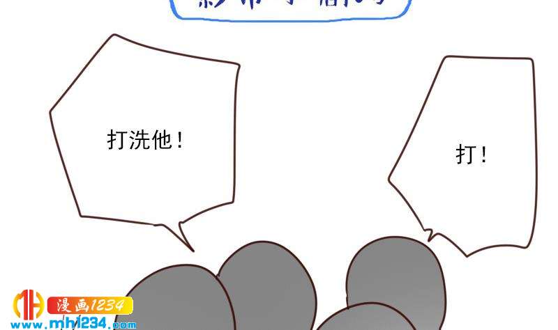 第68话 把我当什么人了？！64