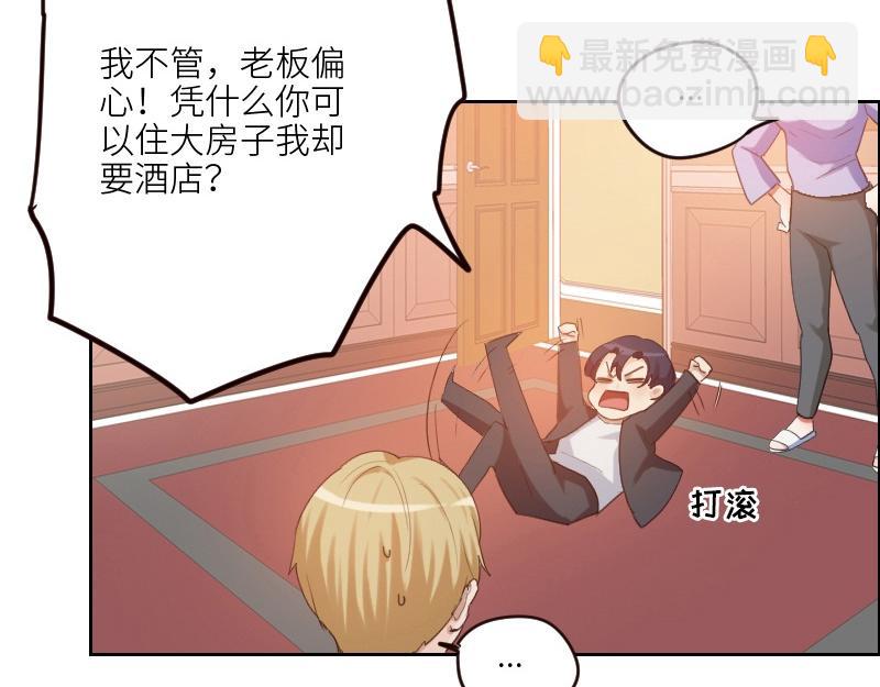 第100话 你有没有喜欢的人？37
