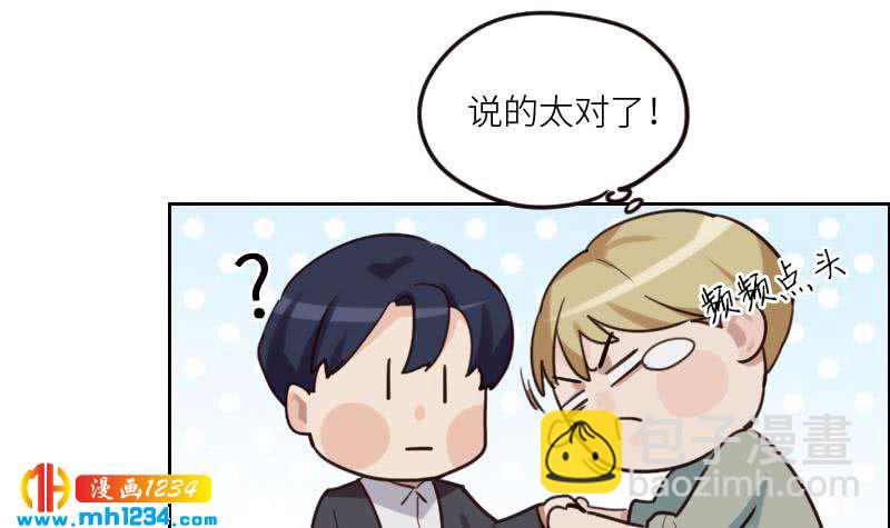 第90话 霍逸来干嘛？！26