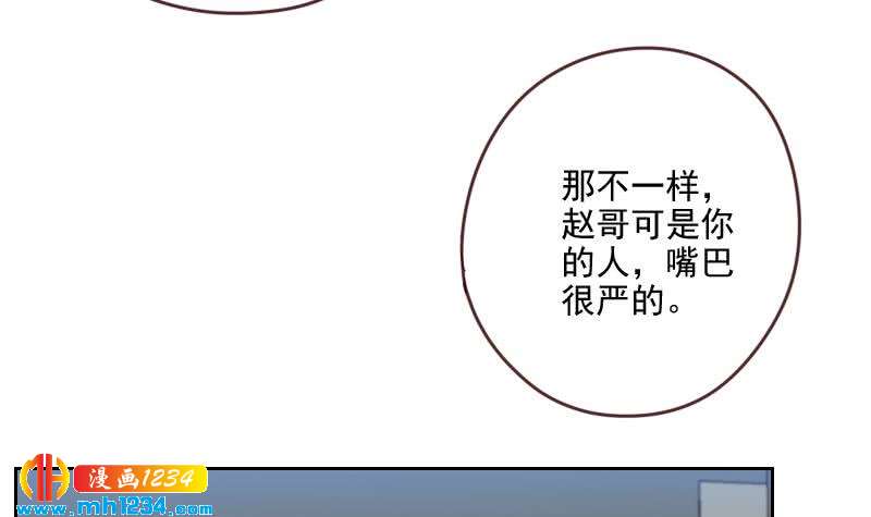 第66话 应酬20