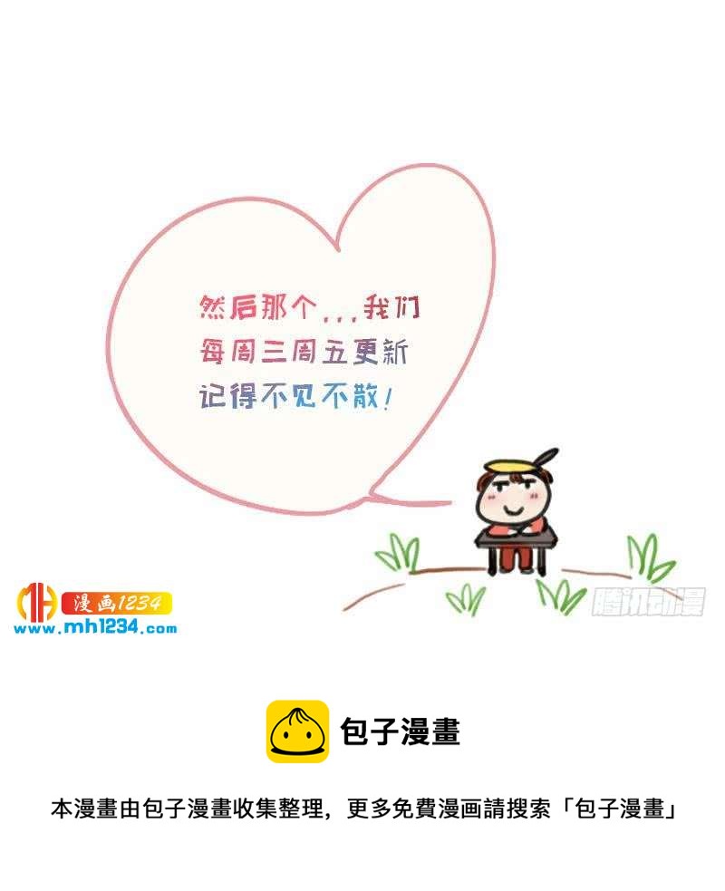 第36话 现在有你陪我41