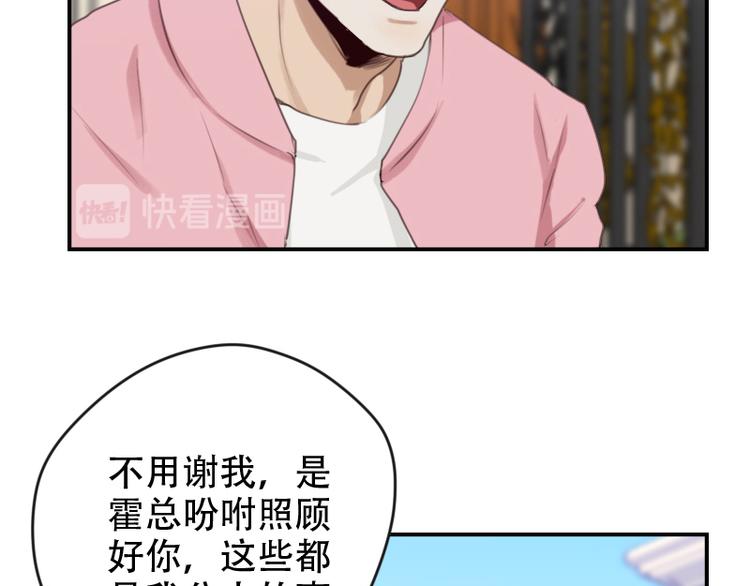 第15话 这是要翻拍新华字典？25