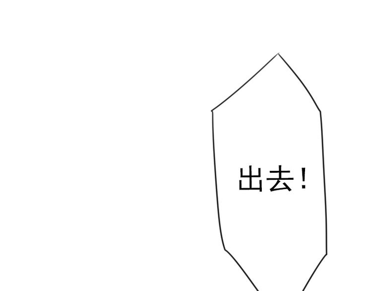 第14话 神经病啊你！7