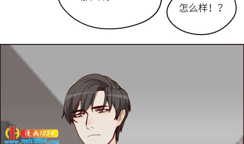 第90话 霍逸来干嘛？！20