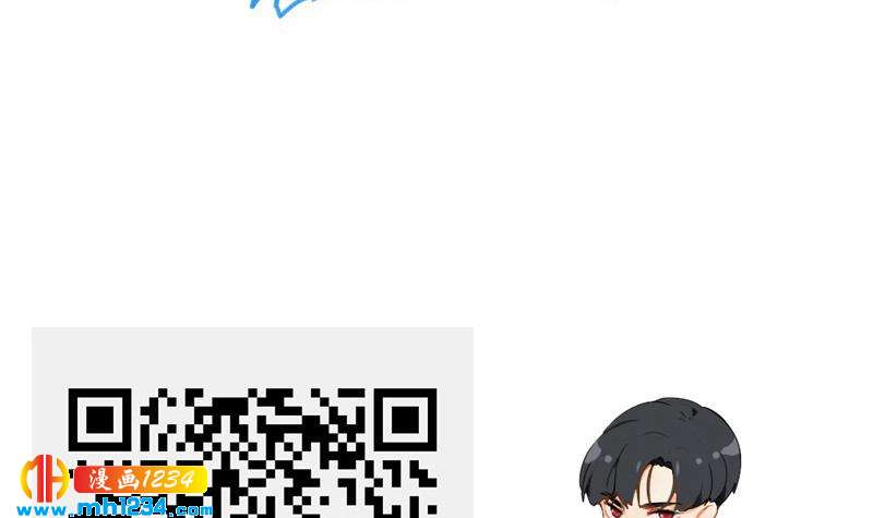 第70话 究竟是不是你71