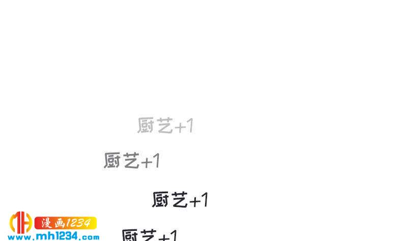 第146话 贤惠的敖总93