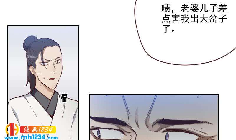 第45话 戏精霍总上线30