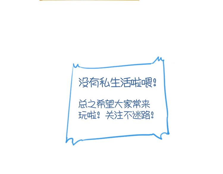 第17话 你小子这么在意我？37