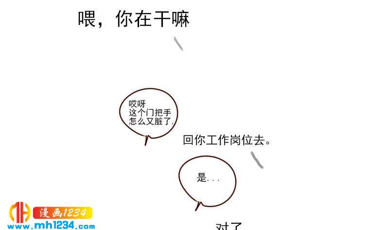 第36话 现在有你陪我37