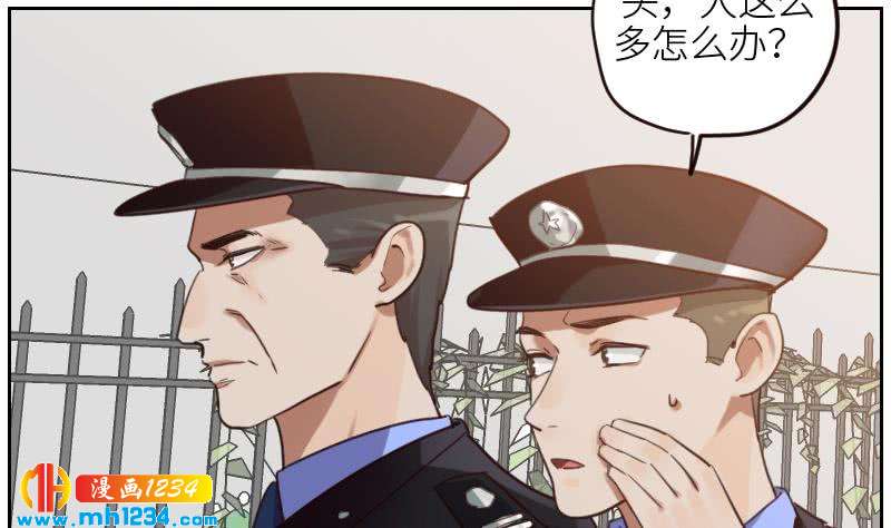 第106话 幻灭的真相10