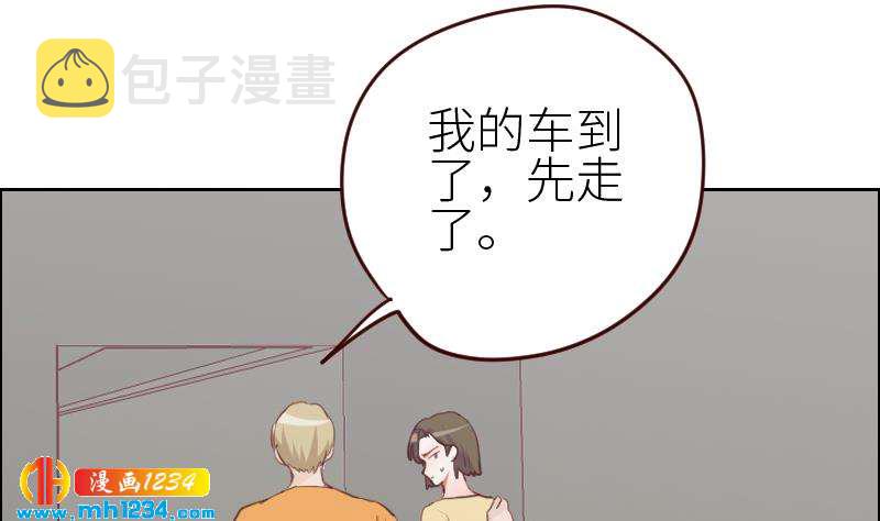 第117话 我相信他30
